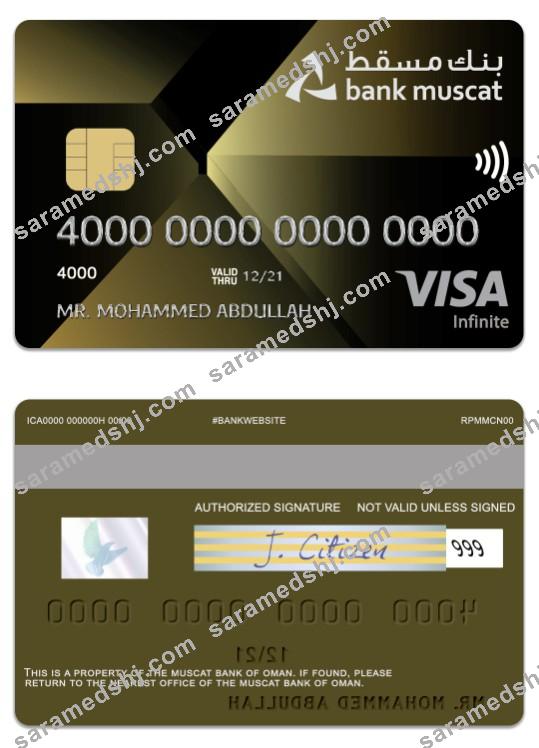 Oman Muscat Bank visa infinite credit card